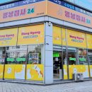 멍집사 이미지