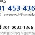03-2 정리수납전문가과정 이미지