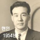 현인
