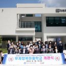 무계메모리얼플랫폼 이미지