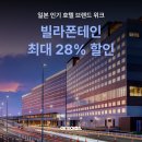 마스터스관광호텔 이미지