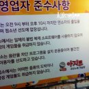 아지트코인노래연습장 이미지