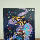 다담식자재마트첨단점