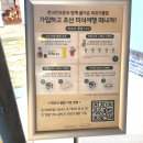 하늘민F&B | 한국민속촌 피코크 팝업스토어 용인 민속촌 카페 민향 / 식당 장터 이용후기