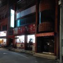 옹기만두 이미지