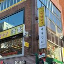 한잔상회