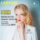 연세라헨느의원 | 연세라헨느 엘란쎄필러후기_ 기존 필러보다 오랜 유지기간!