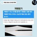 홈런부동산공인중개사사무소 네이버블로그