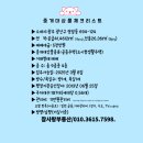 애드가마트