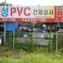 창성상사 이미지