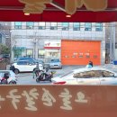 성남소방서(신흥119안전센터)]