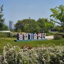 (주)천일에너지 고양허브 | [출강후기] 광주광역시농업기술센터 - 향기인문학 : 서양미술 속의 향기식물 이야기