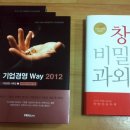 7호선상도역상선 | 전경련 FKI미디어 인턴 후기(​2012.02.29​)