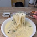 태화네칼국수