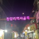 디자인모텔엑스와이엠 | [서울/동대문] 청량리역 가성비 좋은 숙소 디자인모텔 XYM