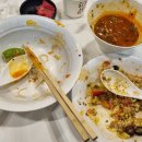 왓쇼이켄