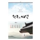 포항판촉물