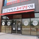 율현초등학교 삼거리 이미지
