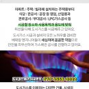 고영승이비인후과의원 이미지