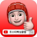 제 61회 KBI 전국생활복싱대회 참가 후기! - 2일차 성인부 출전!!