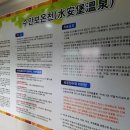 대림온천탕 이미지