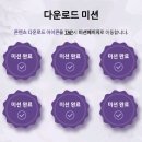 [폰트] LG여새덜 미션 달성하고 폰트 무료로 받자^0^ - Mf내추럴고딕 얇은기울기 이미지