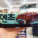 이마트24 김해골든점 이미지