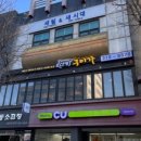 선명구이가 이미지