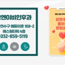 에스원 보청기 이미지