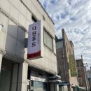 군산여자상업고등학교 | 군산 청년새우 _ 프리미엄 새우 전문점 군산 배달음식