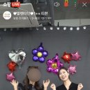 두근미트