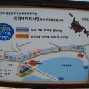 세 번째 도전 끝에 겨우 入島(입도) 허락받은 德積島(덕적도) 이미지