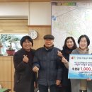 원행정마을경로당 네이버블로그