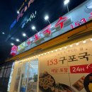 cu초읍점 네이버블로그
