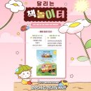 삼괴도서관 이미지