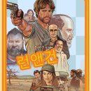 런앤건 티스토리