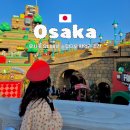 Skip the C | 일본 오사카 유니버셜 스튜디오 재팬 콤보티켓 할인 닌텐도월드 확약권 필수