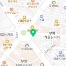 연세성민제치과의원 이미지