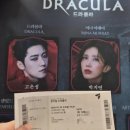 UR(파주시)-[와석순환로]-상-26 | 6, 7月 월말결산 | 심학산 약천사, 한옥 수영장, 뮤지컬 베토벤 (홍광호), 먹부림 기록, 영화 군체...