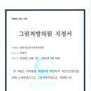 월배정신건강의학과의원 이미지