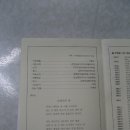 시간무늬 이미지