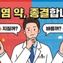 독산메디칼약국 이미지