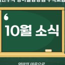 정쌤수학교습소