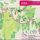 고양누리길 3코스 서삼릉누리길 이미지