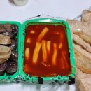 우리할매떡볶이하남
