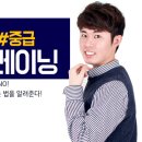 보컬트레이닝(중급) 이미지