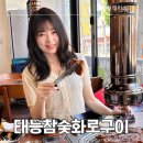 주차01 | 천호동고기집 태능참숯화로구이 강동직영점 무한리필 후기+추천메뉴