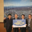 남동105 이미지