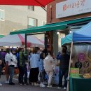 [평창/옛날한과]아리곳간 봉평점 내돈내산 후기
