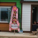 신우태양광발전소 이미지